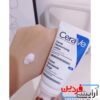 کرم مرطوب کننده و آبرسان سراوی Cerave - Image 2