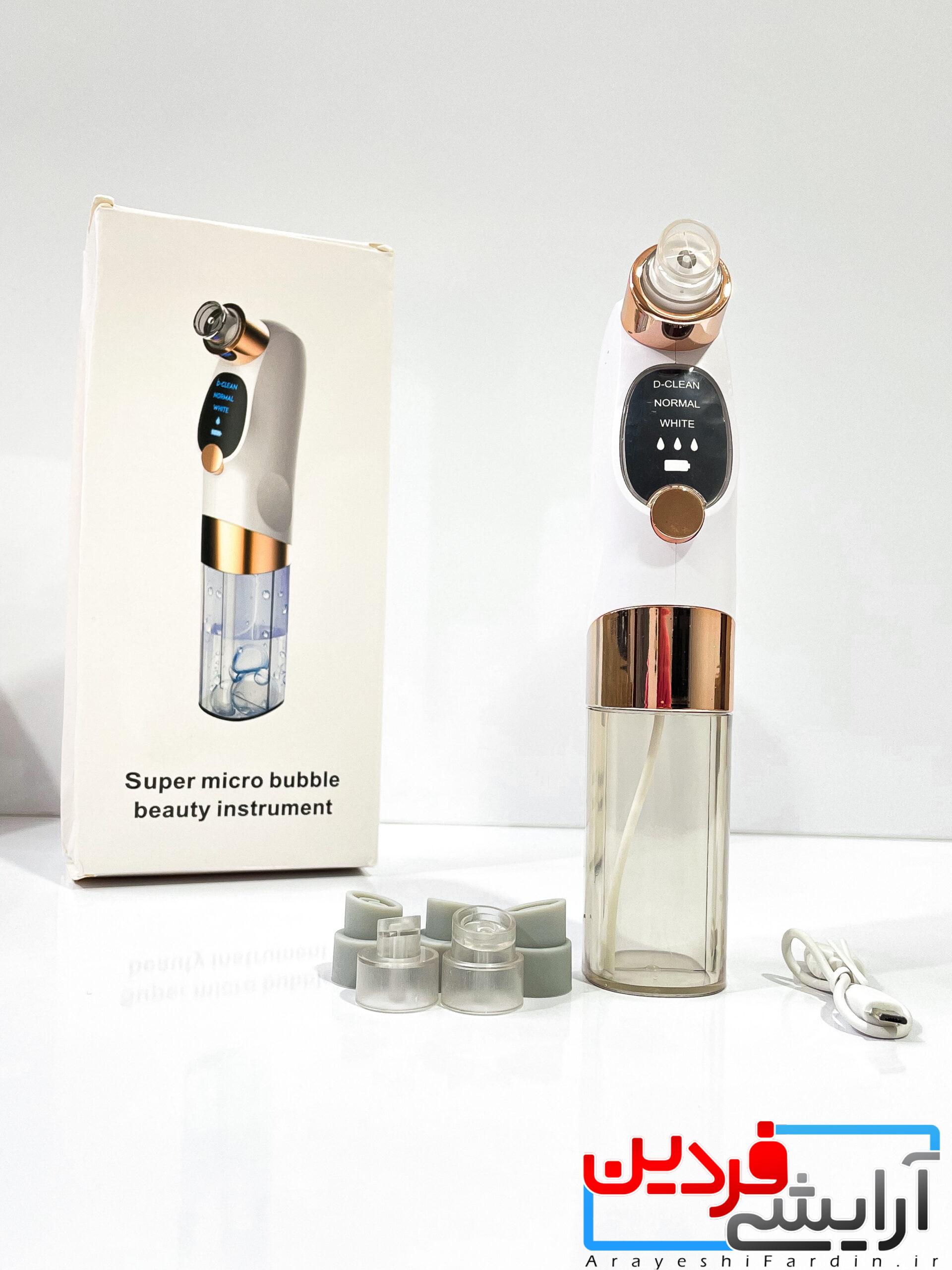 1A5CC42E-3B0B-476E-9D84-FADC46106B43 دستگاه میکرودرم خانگی حباب دار - Image 1
