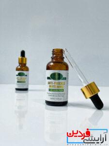 سرم ضد لک و سفید کننده آیچون بیوتی - Image 3