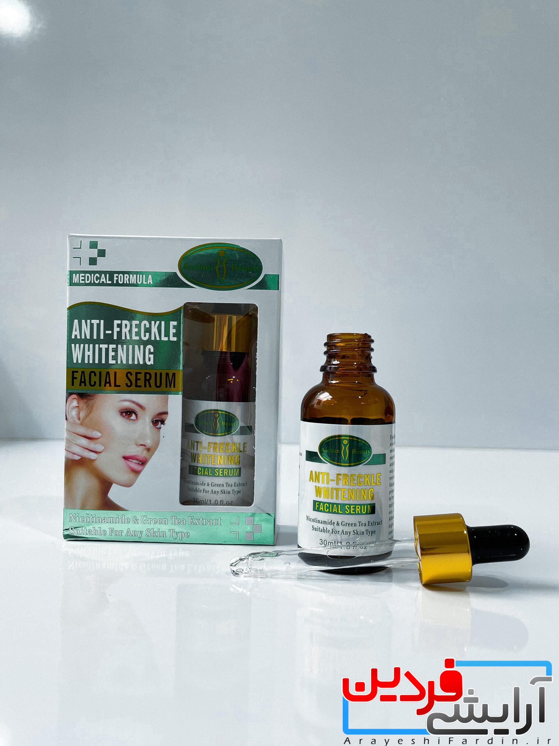 IMG_7138 سرم ضد لک و سفید کننده آیچون بیوتی - Image 1