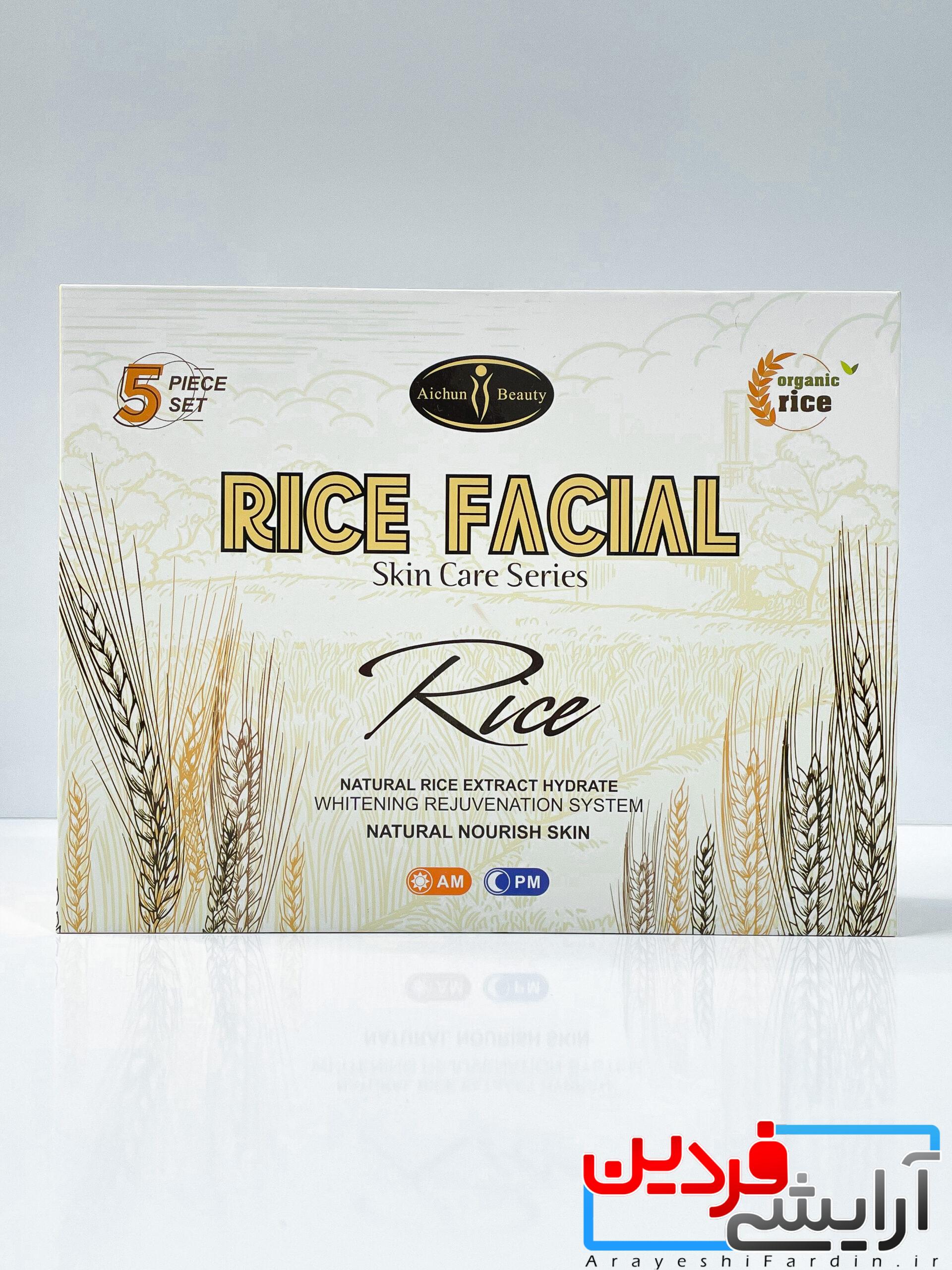 IMG_7215 پک روتین مراقبت پوستی۵ تکه برنج آیچون بیوتی - Image 2