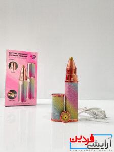 موزن اکلیلی ماتیکی 2 کاره صورت، ابرو، گوش و بینی شارژی - Image 3