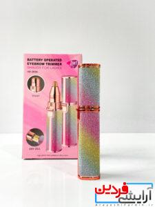 موزن اکلیلی ماتیکی 2 کاره صورت، ابرو، گوش و بینی شارژی - Image 4