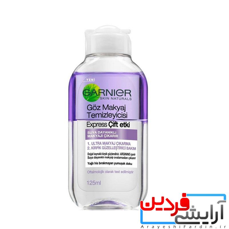 IMG_8045 پاک کننده آرایش دور چشم دوفاز گارنیر حجم 125میلی - Image 1