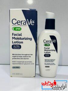 کرم شب مرطوب کننده و آبرسان سراوی