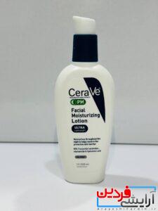 کرم شب مرطوب کننده و آبرسان سراوی - Image 2