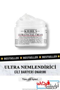 کرم مرطوب کننده صورت کیلز Kiehls - Image 2
