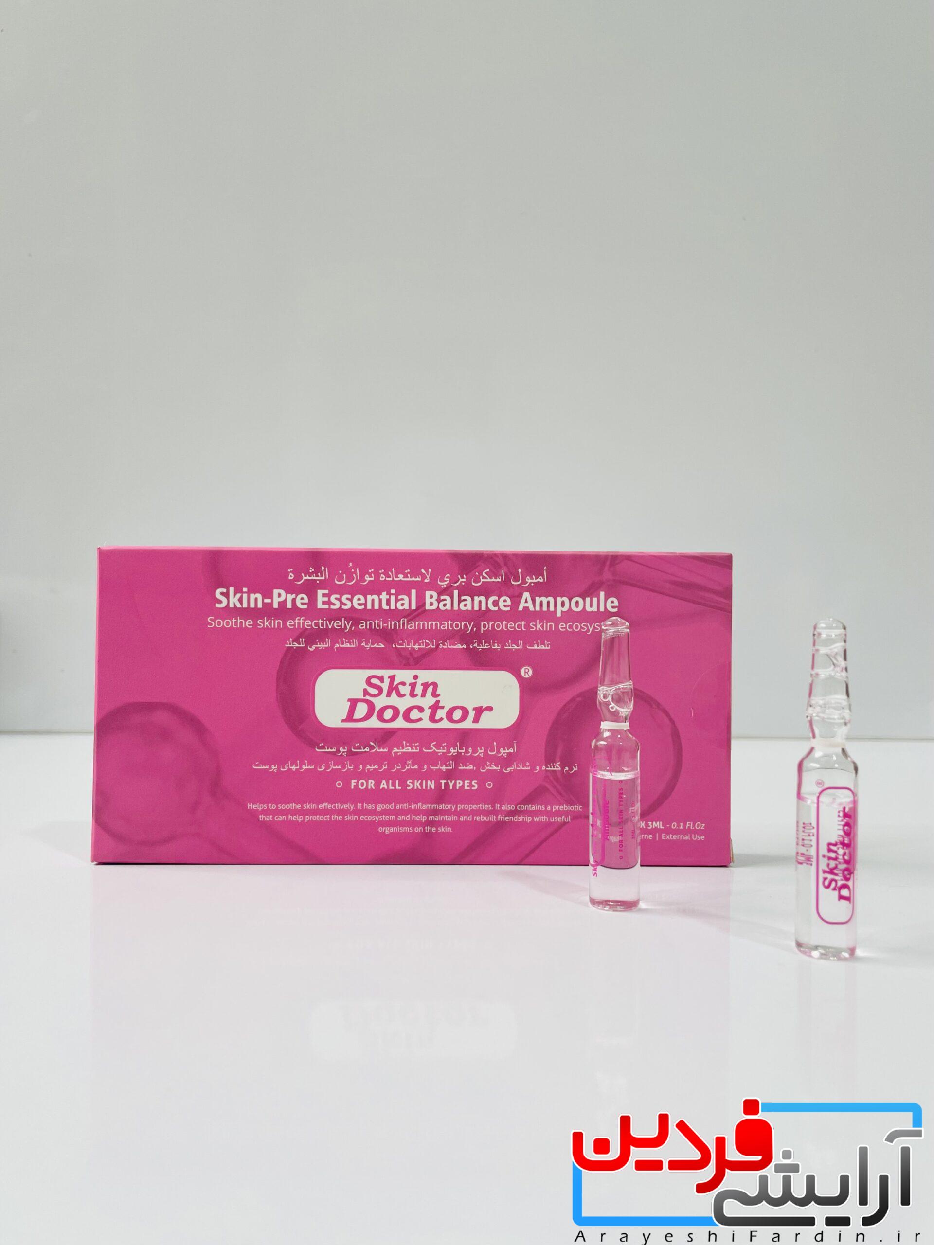 IMG_9191 آمپول پروبیوتیک دکتر اسکین (Dr. Skin Probiotic Ampoule) - Image 1