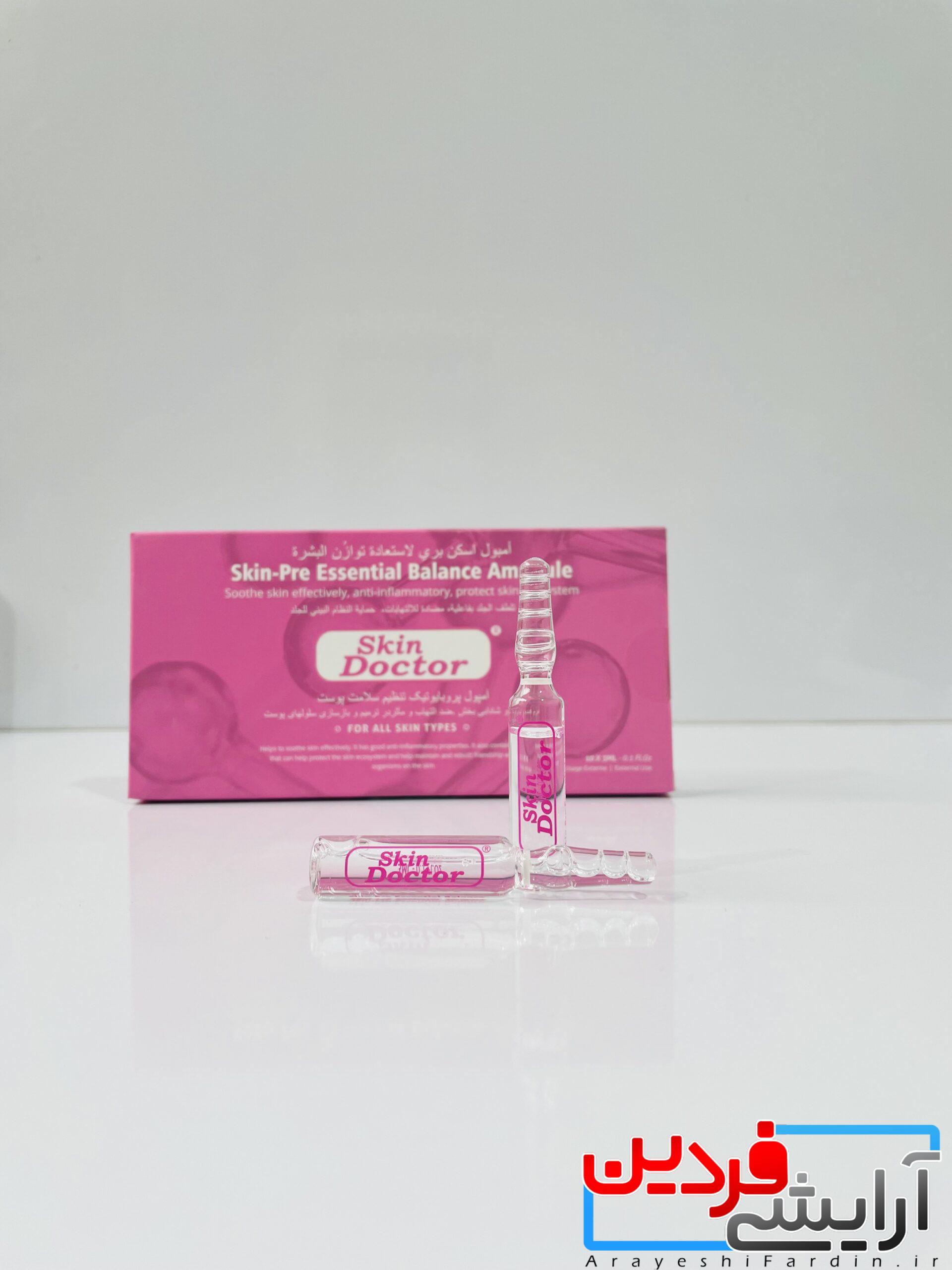 IMG_9207 آمپول پروبیوتیک دکتر اسکین (Dr. Skin Probiotic Ampoule) - Image 3