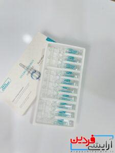 آمپول هیدرو انرژی دکتر اسکین (Dr. Skin Hydro Energy Ampoule)