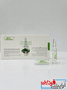آمپول لایه بردار لیمو خاویار دکتر اسکین