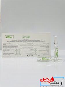 آمپول لایه بردار لیمو خاویار دکتر اسکین - Image 2