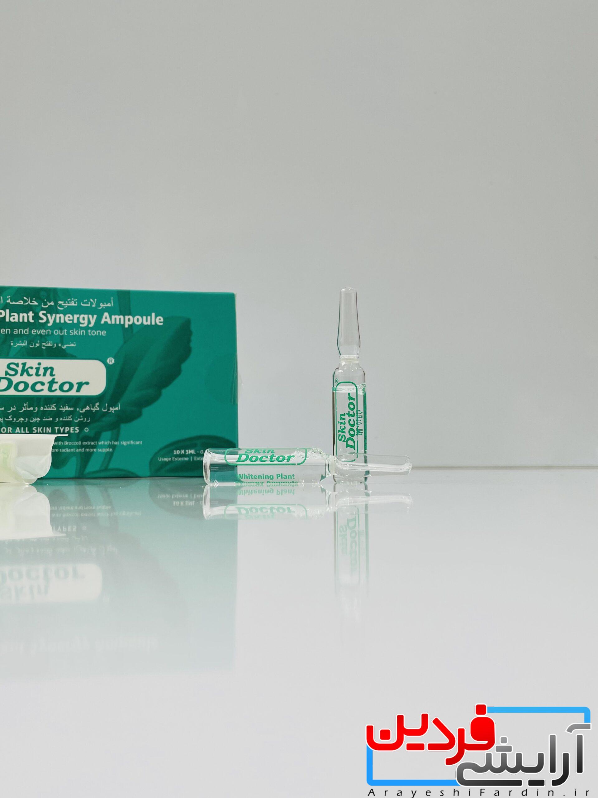 IMG_9247 آمپول گیاهی افزایش دهنده و سفیدکننده صورت دکتر اسکین - Image 6