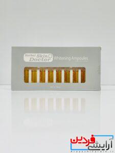 آمپول سفید کننده صورت دکتر اسکین - Image 3