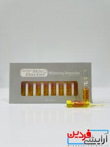 آمپول سفید کننده صورت دکتر اسکین - Image 4