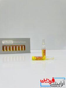 آمپول سفید کننده صورت دکتر اسکین