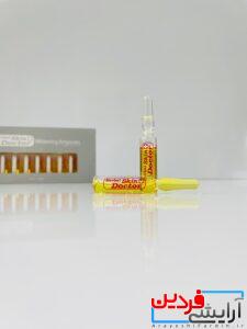 آمپول سفید کننده صورت دکتر اسکین - Image 5