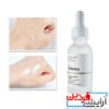 سرم اوردینری درمان آکنه و جوش اسید سالیسیلیک 2% - Image 4