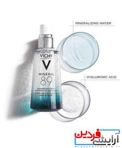 سرم آبرسان و تقویت کننده پوست مینرال 89 ویشی - Image 2