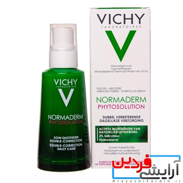 IMG_9630 آبرسان و مرطوب کننده فیتوسولوشن نورمادرم ویشی - Image 1