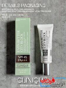 ضدآفتاب کلینیک - Image 2