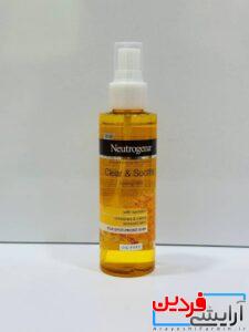 تونر زردچوبه مناسب پوست چرب نوتروژینا - Image 2