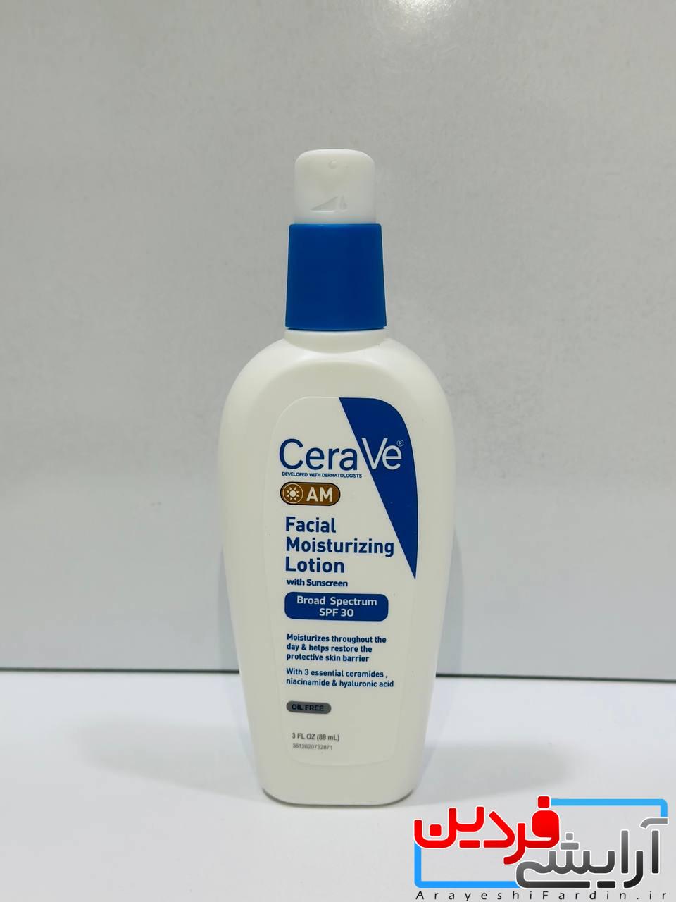 f5a626e5-b5c8-4f65-bdb5-5f668c783490 لوسیون مرطوب کننده روز SPF30 سراوی - Image 3