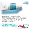 کرم مرطوب کننده ژل لاروش پوزای مدل اکوا هیالو حجم 50 میلی لیتر - Image 3