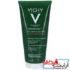 ژل شستشو صورت ویشی مدل Normaderm حجم 200 میلی لیتر - Image 2