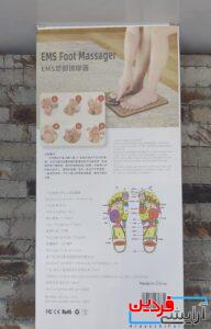 ماساژور پا هوشمند ESM Foot Massager - Image 2