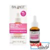 سرم لایه بردار بالانس بازسازی کننده پوست