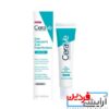 ژل ضد جوش و آبرسان سراوی CeraVe