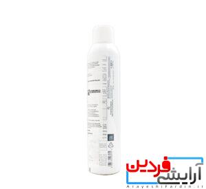 اسپری آب تسکین دهنده و ضد تحریک اون Avene - Image 4