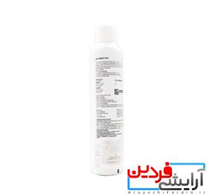 اسپری آب تسکین دهنده و ضد تحریک اون Avene - Image 3