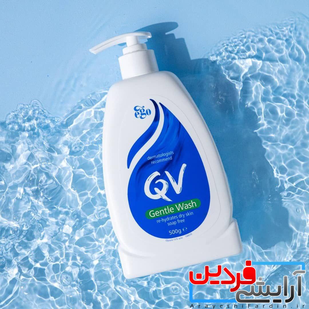 IMG_1031 شوینده پوست خشک و حساس کیووی - Image 1