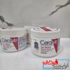 کرم مرطوب کننده رفع خارش سراوی Cerave - Image 5