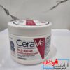 کرم مرطوب کننده رفع خارش سراوی Cerave - Image 7