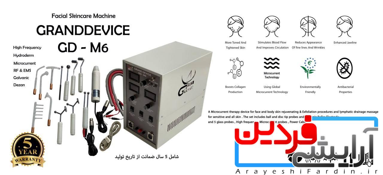 2fc50d5d-a90d-44e8-ad69-7177577be772 دستگاه هیدرودرم چند کاره گرنددیوایس GD-M6 - Image 1