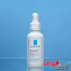 سرم سیکاپلاست B5 لاروش پوزای - Image 5