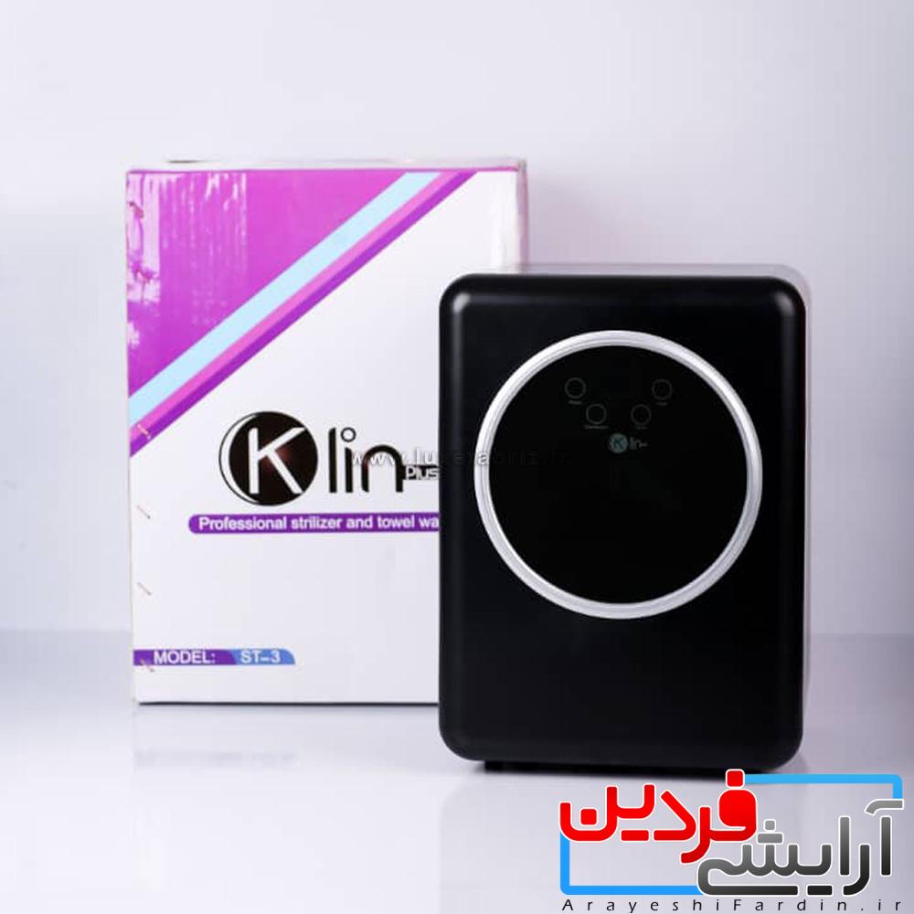 IMG_1415 دستگاه استرلیزه و حوله گرم کن کلین پلاس - Image 1