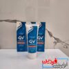 کرم اینتنسیو کیووی مرطوب کننده بدن - Image 3