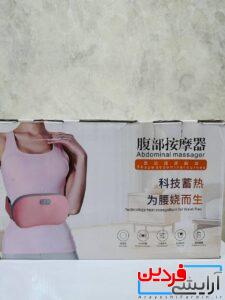 ماساژور شکم - Image 3