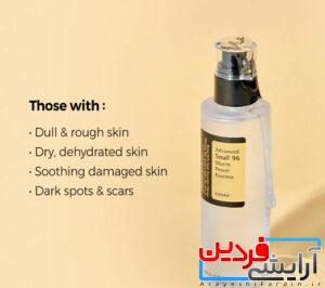 اسنس حلزون کوزارکس - Image 2