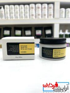 کرم حلزون کوزارکس موسین ۹۲