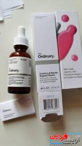 سرم تسکین دهنده و ترمیم کننده سد پوستی اوردینری