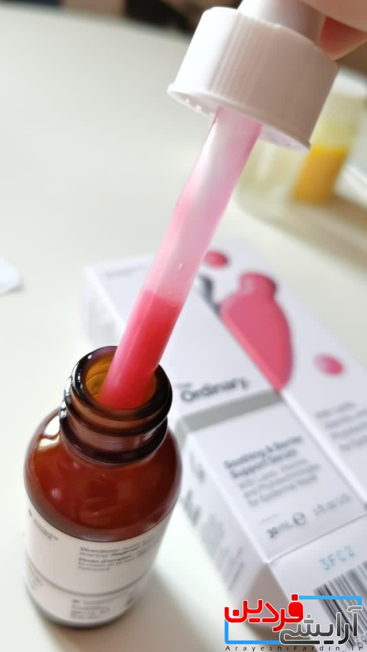 594d225b-3c51-41e8-a441-5bfed1e138ae سرم تسکین دهنده و ترمیم کننده سد پوستی اوردینری - Image 4