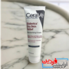 کرم دست و پای خشک افراد دیابتی CeraVe Diabetics Dry Skin Relief - Image 5
