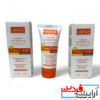 ضد آفتاب بی رنگ Uriage SPF 50+ - Image 2