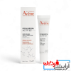 کرم دور چشم آون Avène Hyaluron Active B3 Eye Contour Cream - Image 2