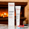 کرم دور چشم آون Avène Hyaluron Active B3 Eye Contour Cream - Image 4